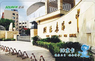 湖北棗陽一中學(xué)校直飲水