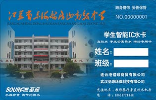 連云港房山實驗學(xué)校直飲水
