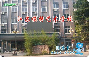 江蘇模特藝術(shù)學(xué)校直飲水