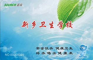 新鄉(xiāng)衛(wèi)生學(xué)校直飲水