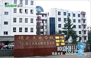 保定工業(yè)學(xué)校直飲水熱水