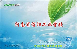 河南省信陽工業(yè)學(xué)校直飲水