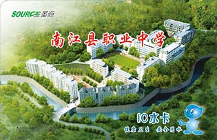 南江縣職業(yè)中學(xué)校園直飲水