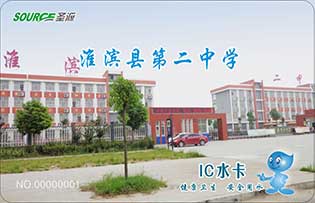 淮濱第二中學(xué)校園直飲水