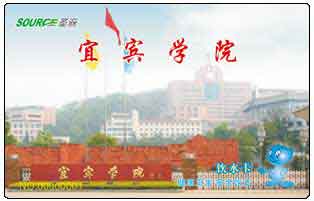 四川宜賓學(xué)院校園直飲水