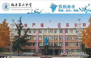 乾縣第二中學(xué)校園直飲水