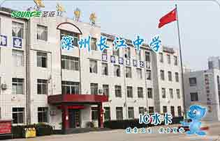 深州長江中學(xué)校園直飲水