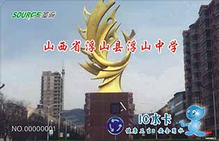 浮山縣浮山中學(xué)校園直飲水
