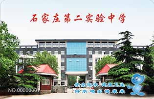 石家莊第二實驗中學(xué)校園直飲水
