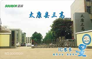 太康縣三高學(xué)校直飲水