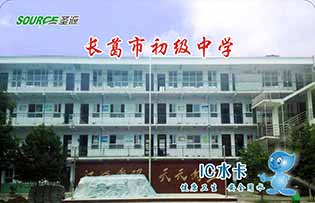 長葛初級中學(xué)校園直飲水