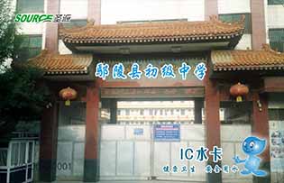 鄢陵初級中學(xué)校園直飲水