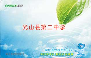 光山第二中學(xué)校園直飲水