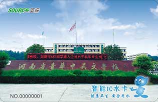 河南青華中英文學(xué)校直飲水