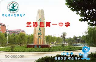 武陟一中學(xué)校直飲水