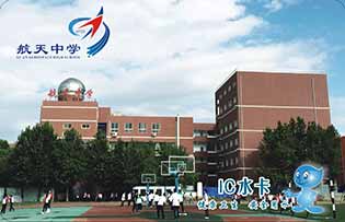西安市航天中學(xué)直飲水