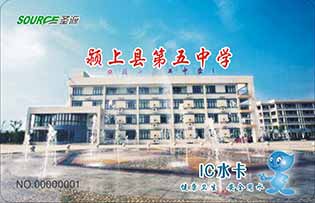 潁上縣第五中學(xué)校園直飲水