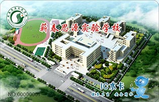 蘄春思源實驗學(xué)校直飲水