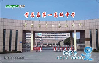 孝昌縣第一高級中學(xué)直飲水