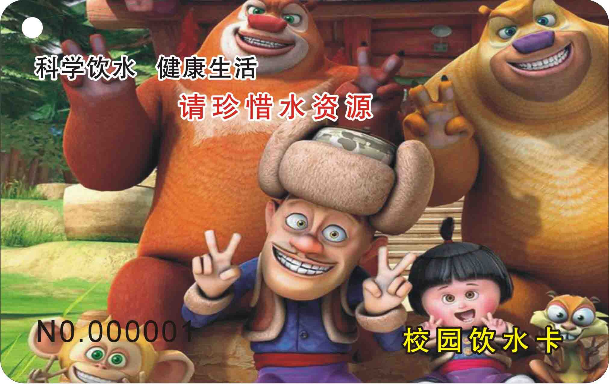 邢臺市隆堯縣水飯小學(xué)直飲水