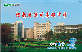 河南省潢川高級中學(xué)學(xué)校直飲水項目