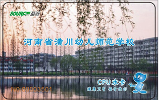 河南省潢川幼兒師范學(xué)校直飲水熱水淋浴項目