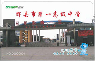 輝縣市第一高級中學(xué)學(xué)校直飲水設(shè)備
