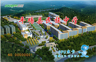 平塘縣民族中學(xué)學(xué)校直飲水熱水項目