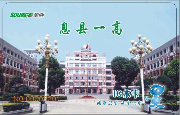 息縣一高學(xué)校直飲水項目
