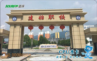 建始縣中等職業(yè)技術(shù)學(xué)校學(xué)校熱水項目