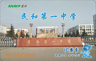 民和第一中學(xué)學(xué)校熱水項目