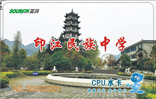 印江民族中學(xué)學(xué)校直飲水熱水項目