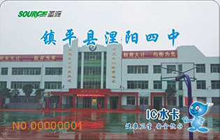 鎮(zhèn)平縣涅陽四中學(xué)校熱水直飲水項目