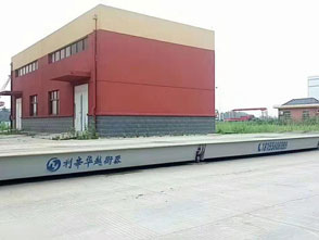 華越數(shù)字式電子汽車衡功能特點(diǎn)