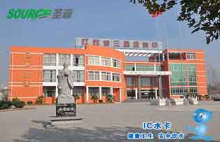 徐州豐縣歡口中學(xué)校園直飲水水卡
