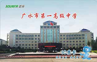 廣水市一中校園直飲水熱水