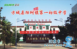 方城縣獨樹鎮(zhèn)第一初級中學(xué)，武漢圣源13年專業(yè)生產(chǎn)校園直飲水熱水淋浴設(shè)備，全國近2000所學(xué)校正在使用。
