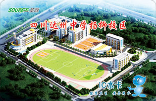 四川達(dá)州中學(xué)楊柳校區(qū)學(xué)校直飲水，武漢圣源13年專業(yè)生產(chǎn)學(xué)校直飲水熱水淋浴設(shè)備，全國近2000所學(xué)校正在使用。