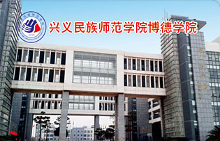 興義民族師范學(xué)院博德學(xué)院校園直飲水，武漢圣源13年專業(yè)生產(chǎn)校園直飲水熱水淋浴設(shè)備，全國近2000所學(xué)校正在使用。